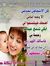 Abeer A...