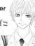 Daisuke...