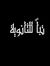 Ahmed K...