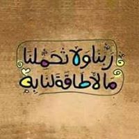 Donia Khaled