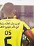 خطيرة ا...