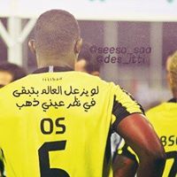 خطيرة الملآمح