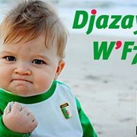 أم عبد الحي