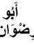 Magdy S...