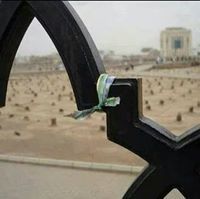 تراب البقيع