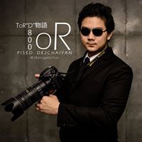 ピセット デーチャイユン