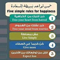 سالم الرحمون