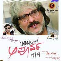 Chethan Ramakrishnaiah