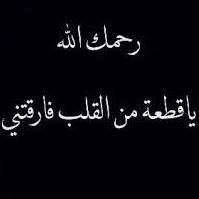 Ahmed Shukri