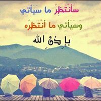 بشير بايولوجي