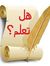 Mohamed...