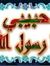 Mohmed ...