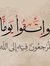 علي خلايله