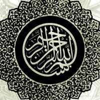 Ahmed Mahmoud