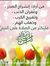 غروب الشمس