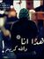 ستراوي ...
