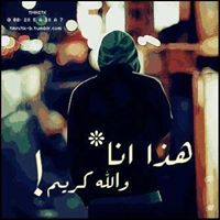 ستراوي صمود