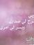 Ashraf ...