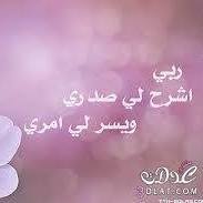 Ashraf Ragheb