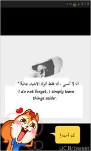 سونيا العيسى