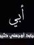 Mohamed...