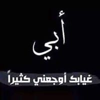 Mohamed Rachid