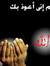 Dawud A...