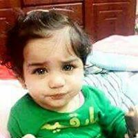 زهراء الكتلونيه