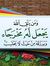 Abd Elaal
