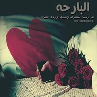 المهند الخايفي