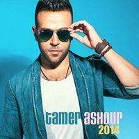 Hady Da Ana