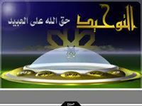 Abdelkader Hadj Benali