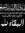 Amr Ab