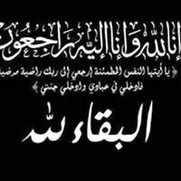Amr Ab