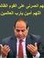 Khaled ...