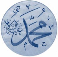 Abo Mohammad