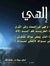 Mohamed...