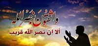 راشد بن