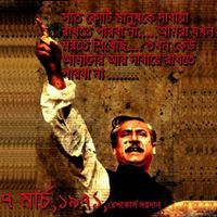 মাহদি মাহমুদ