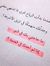 Gharam ...