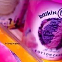 منتهى الخالدي