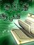 Hamid Raza