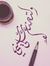 Ahmed M...