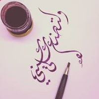 Ahmed Mostafa
