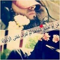 شمس الحريةستشرق