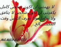 Hamad Alizzi
