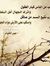 Magy Masry