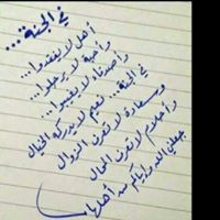 استشاري نفسي