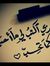 عزة نفسي