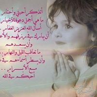 ذواتا افنان